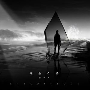 亚洲情综合五月天
