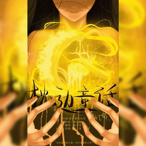 亚洲情综合五月天
