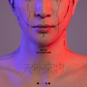 亚洲情综合五月天
