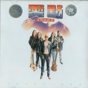 亚洲情综合五月天
