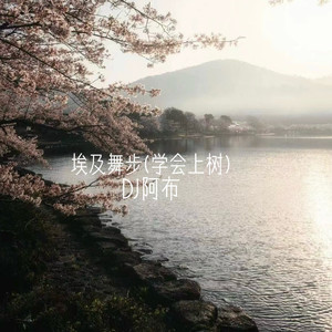 亚洲情综合五月天
