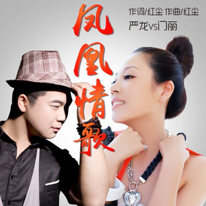 亚洲情综合五月天
