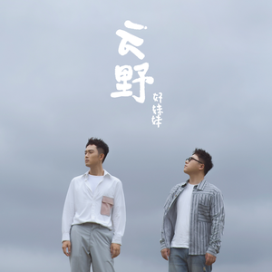 亚洲情综合五月天
