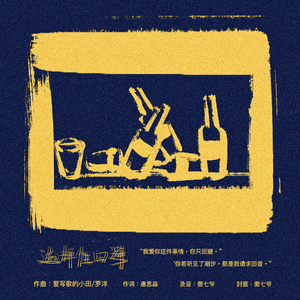 亚洲情综合五月天
