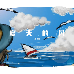 亚洲情综合五月天
