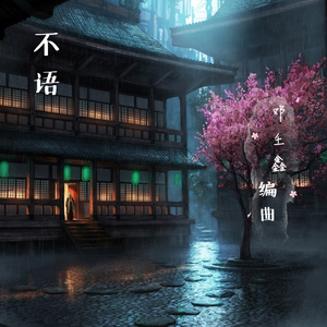 亚洲情综合五月天
